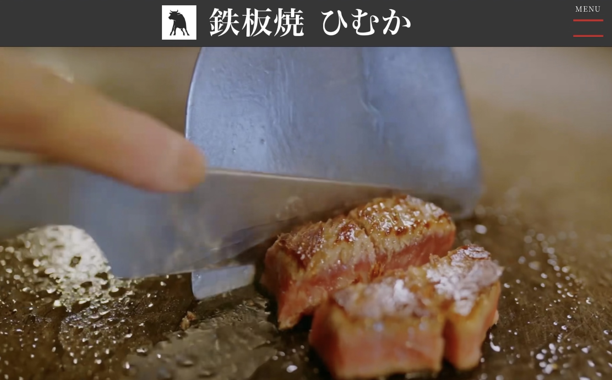 焼き上がる音も香りも、ごちそうのひとつ
