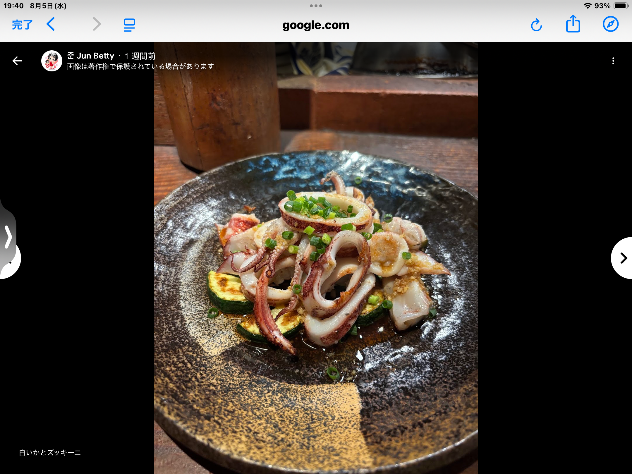 新鮮食材を使用した鉄板焼き